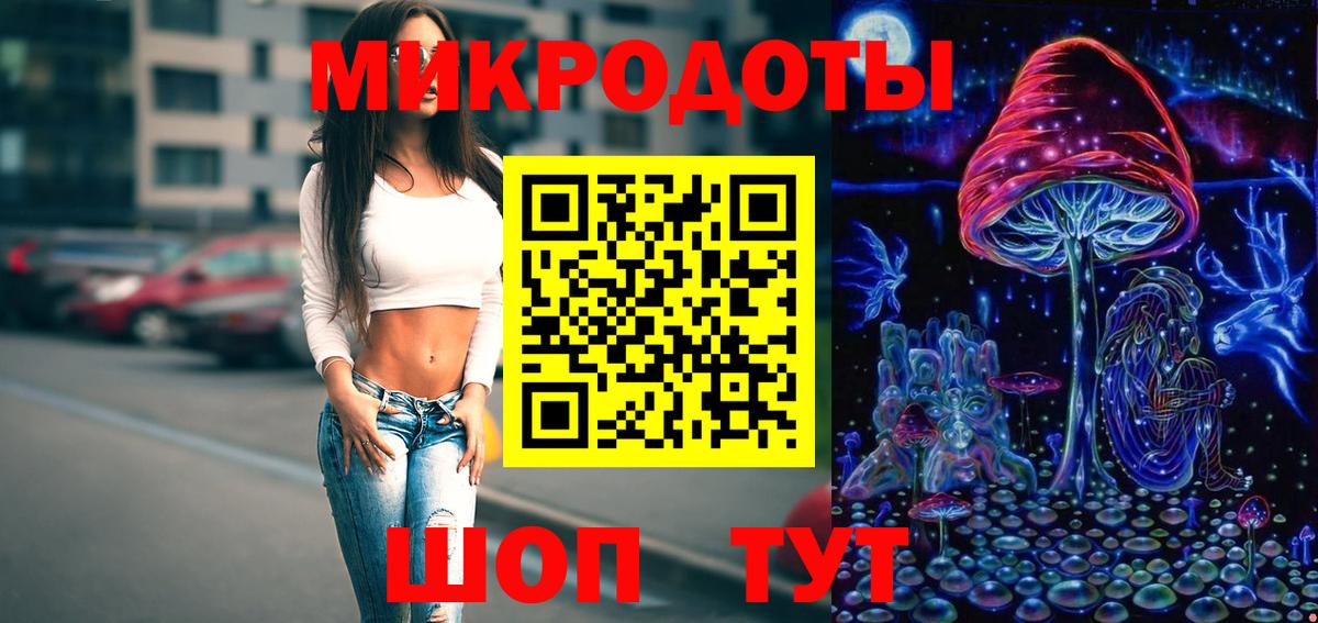 Петровск  Псилоцибиновые грибы мицелий  закладка  Вход с VPN 