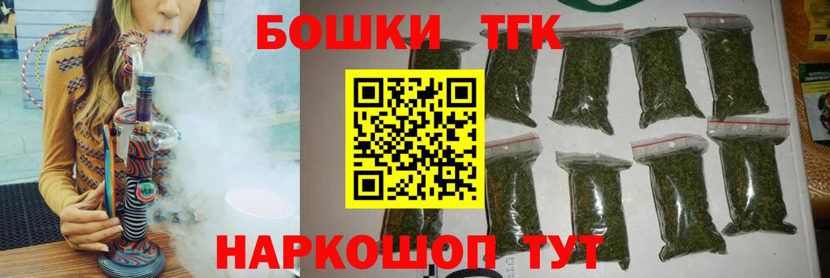 Канабис White Widow Петровск